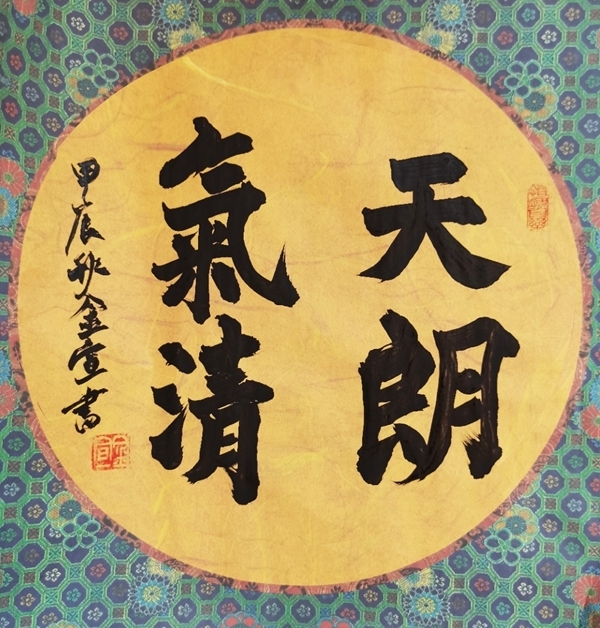 微信图片_20241008085021_副本.jpg
