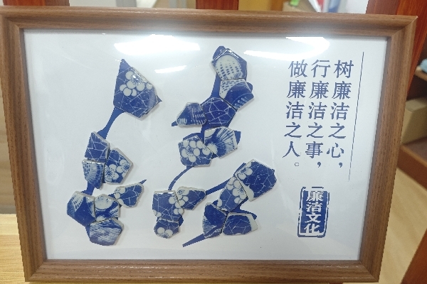 作品4：陈冬梅——青花洁_副本.jpg