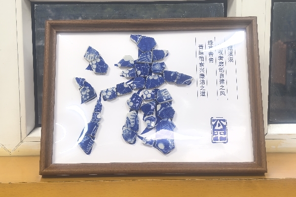作品1：王林——青花清_副本.jpg